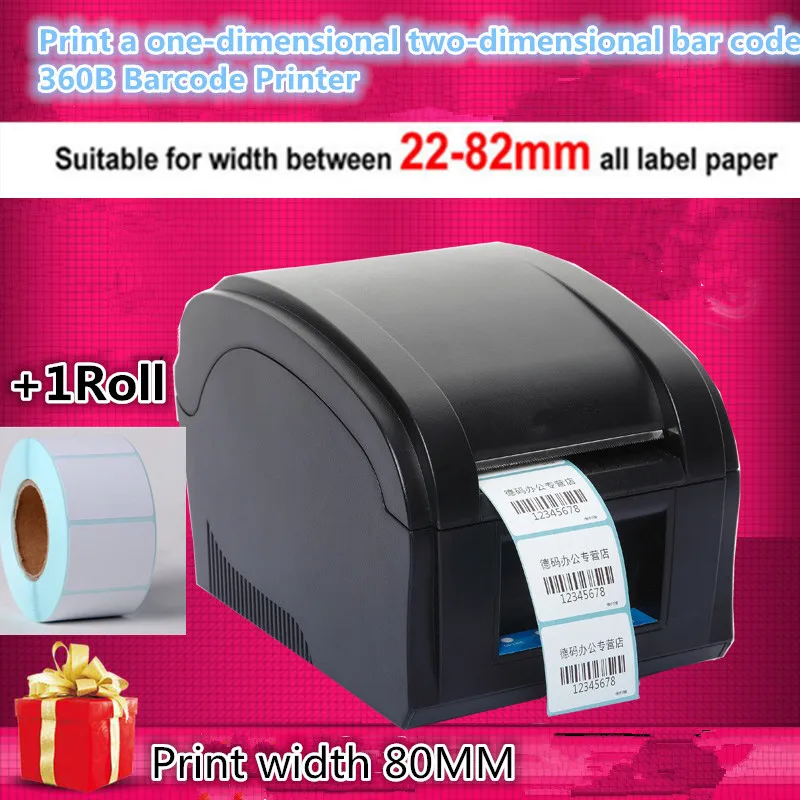 

Factory direct sales Barcode label printers Thermal Clothing tag label printer Support 80mm printing width USB interface