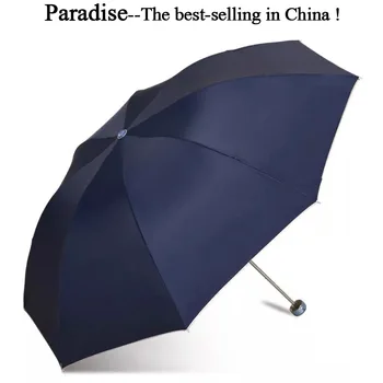 

Sun Umbrella For Women Folding Anti-UV Parasol Windproof Corporation Boy Girl Children Chinese Portable Men Kids Umbrelas Female