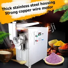 Commercial food Processor Chinese Herbal Medicine Universal Grinder Grain Grinder fine Grinding Crusher food Processing Machine chinese herbal medicine home electric grinder small grinder grain superfine powdering machine grinding machine