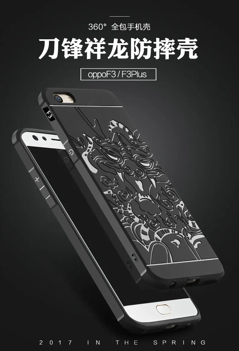 OPPOF3+F3Plus_02