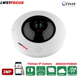 Панорамная ip-камера Fisheye Wifi ip-камера Встроенный аудио полный вид широкоугольный 1080 градусов 360 P ip-камера Onvif камера безопасности