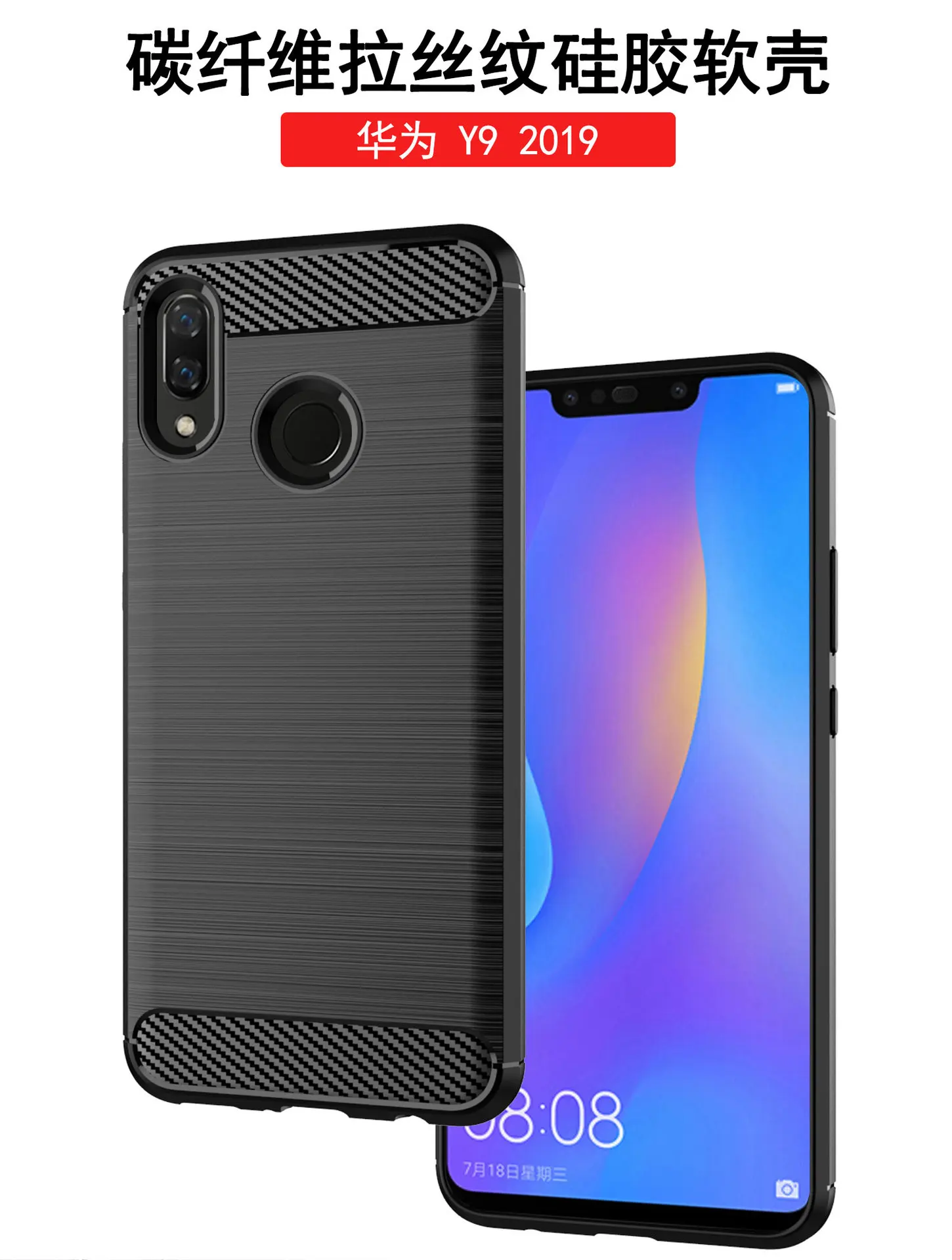 For Huawei Y9 2019 Case Soft Silicone Rugged Armor Shockproof Protective Back Cover Cases For Huawei Y9 2019 Phone Shell Phone Case Covers Aliexpress