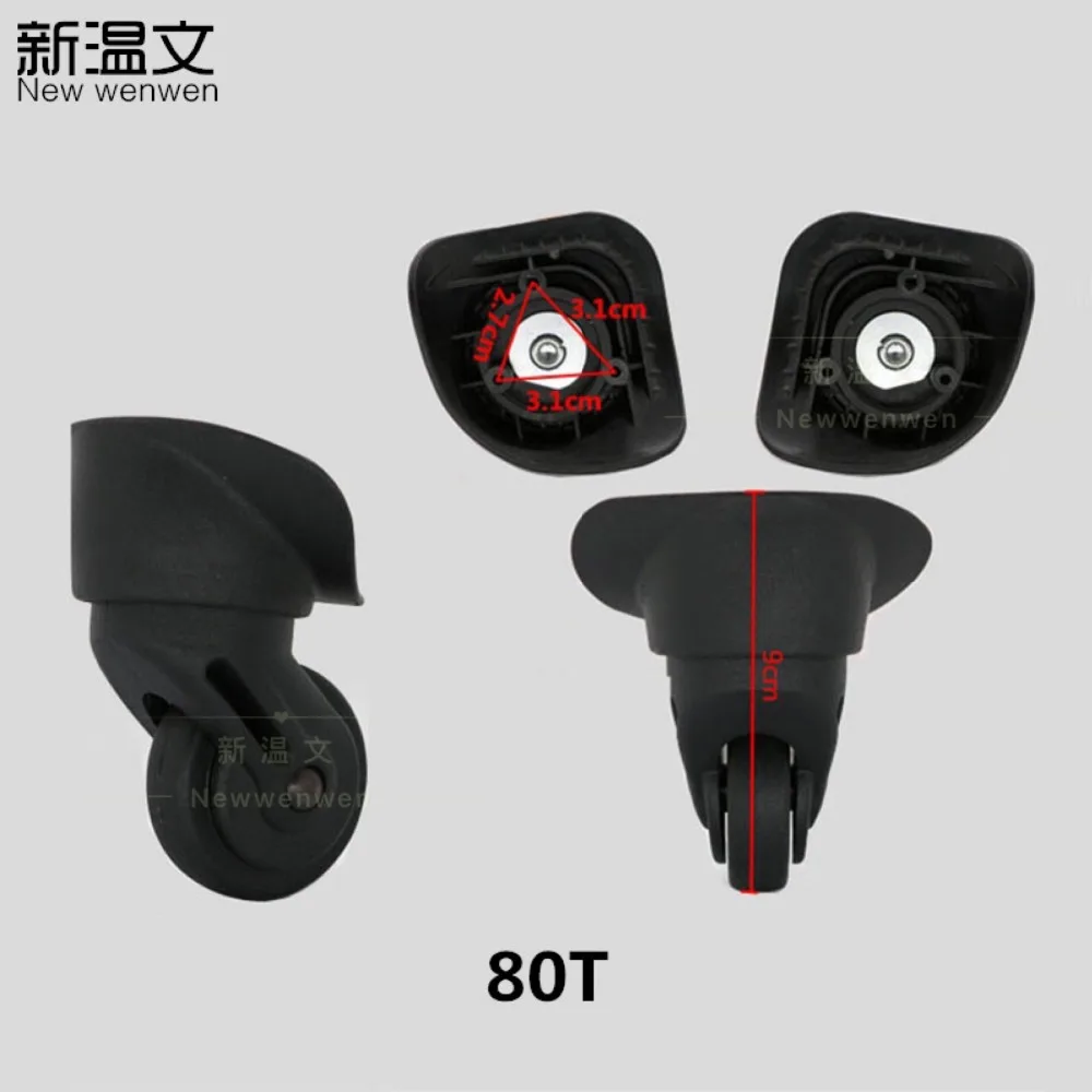 新秀丽80T