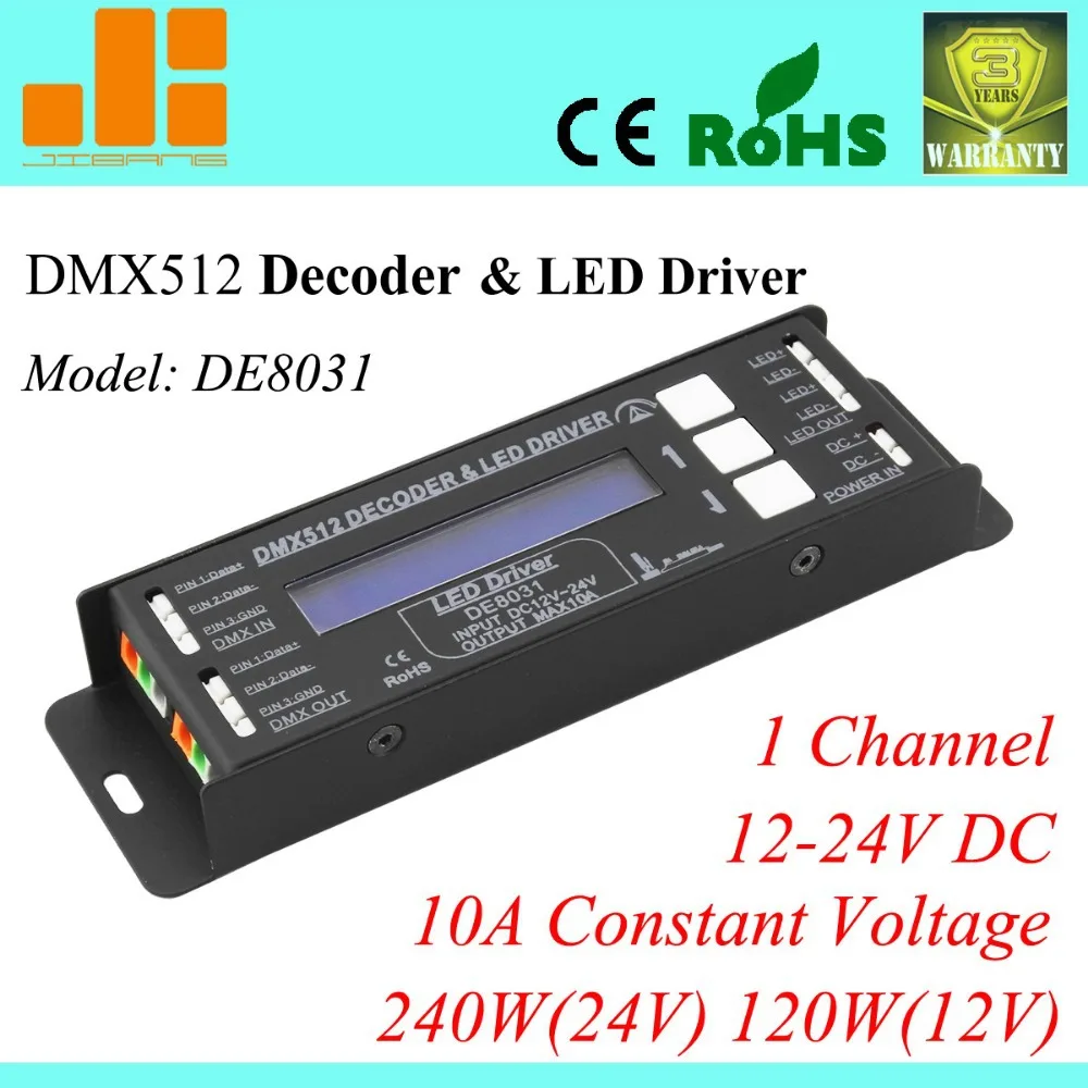 

Free shipping 12V/24V 1CH 10A DMX Decoder 240W Driver RGB Controller DE 8031