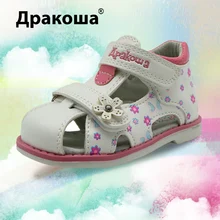Apakowa PU Leather Girls Shoes kids Summer Baby Girls Sandals Shoes Skidproof Toddlers Infant Children Kids Shoes Arch Support
