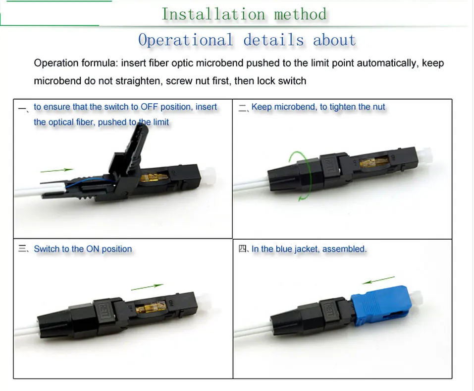 GONGFENG 100 шт оптоволоконный быстрый холодный соединитель FTTH SC Одномодовый UPC/APC Быстрый Соединитель отправляется в Россию