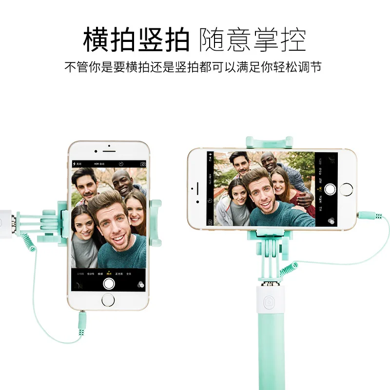 

Mobile phone selfie stick Remote control small mirror large mirror self-timer Universal No Bluetooth selfie stick