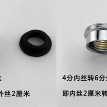 Медь Шесть точек изменить четыре крана 6 точек поворота 4 точки крана внутри и снаружи провода соединительные части труб