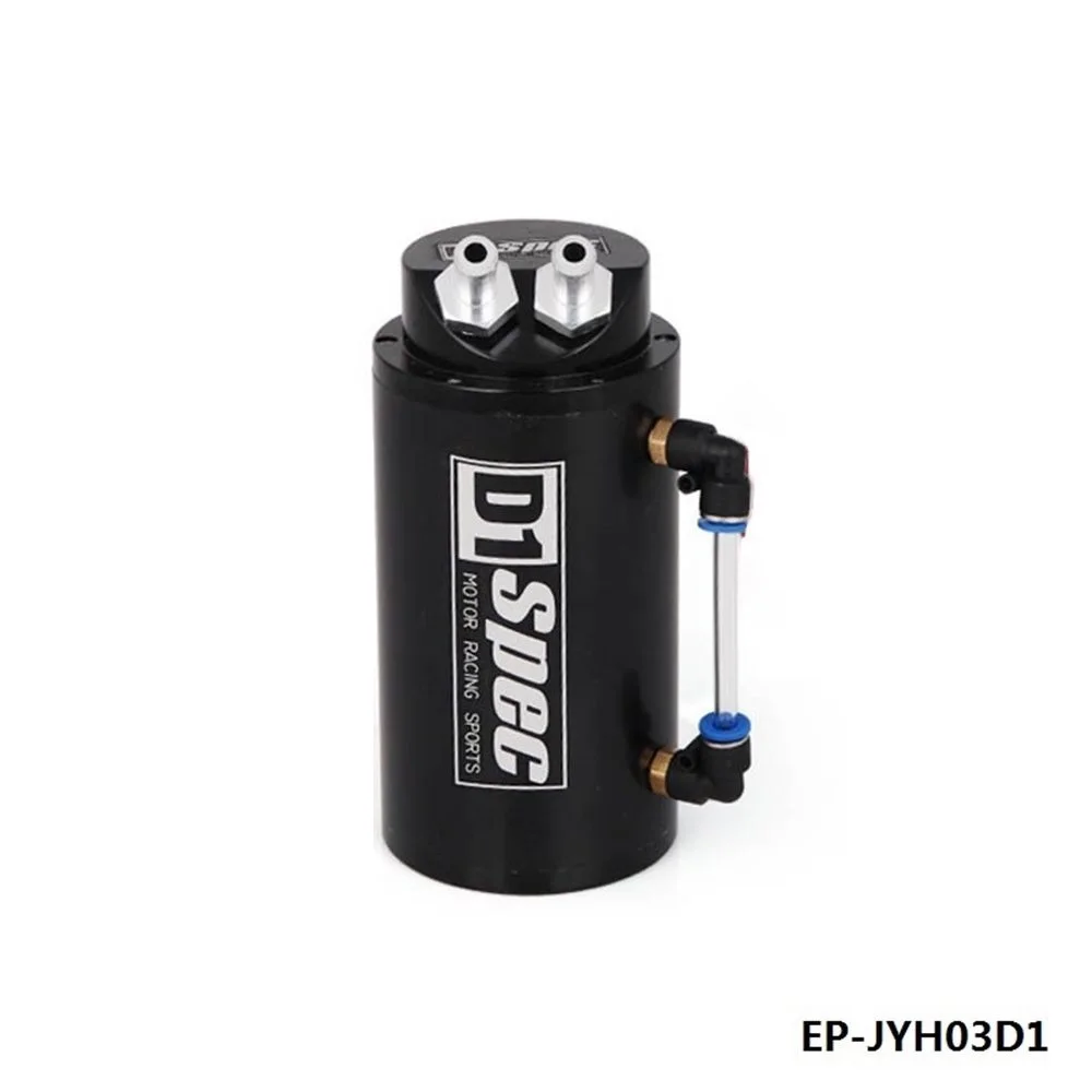 Черный Универсальный резервуар из алюминиевого сплава для маслоуловителя цвет бака: красный, синий, черный, серебристый EP-JYH03D1 - Цвет: Черный