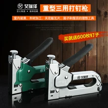 Ручной гвоздь пистолет деревообрабатывающий гвоздь пневматический неэлектрический корыто