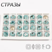 Aquamarine Cushion cut Shape Super beauty top quality glass crystal Pointback sew on claw rhinestones diy Clothing accessories Aquamarine Cushion cut Shape Super beauty top quality glass crystal Pointback sew on claw rhinestones diy Clothing accessories
