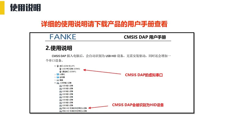 CMSIS DAP Simulator STM32 программист STM32 загрузчик виртуальный последовательный порт Замена Jlink