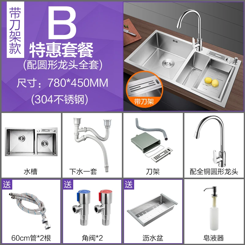 Раковины с двойным слотом 304 кухонная раковина из нержавеющей стали раковина для мытья посуды для посуды Двойная чаша с краном прямоугольная - Цвет: B6