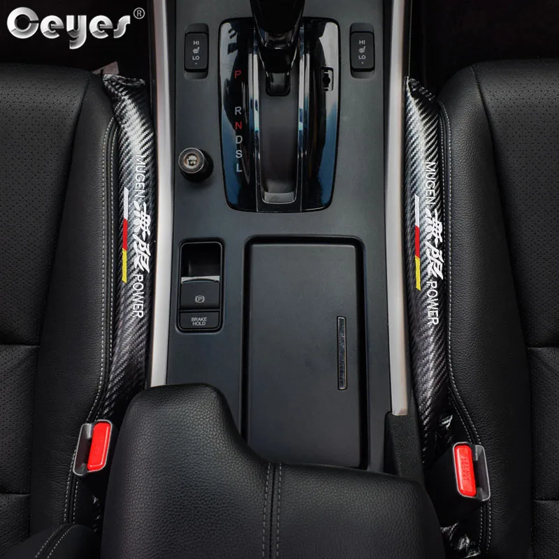 Car Seat Gap Leakproof strip for MUGEN (7)