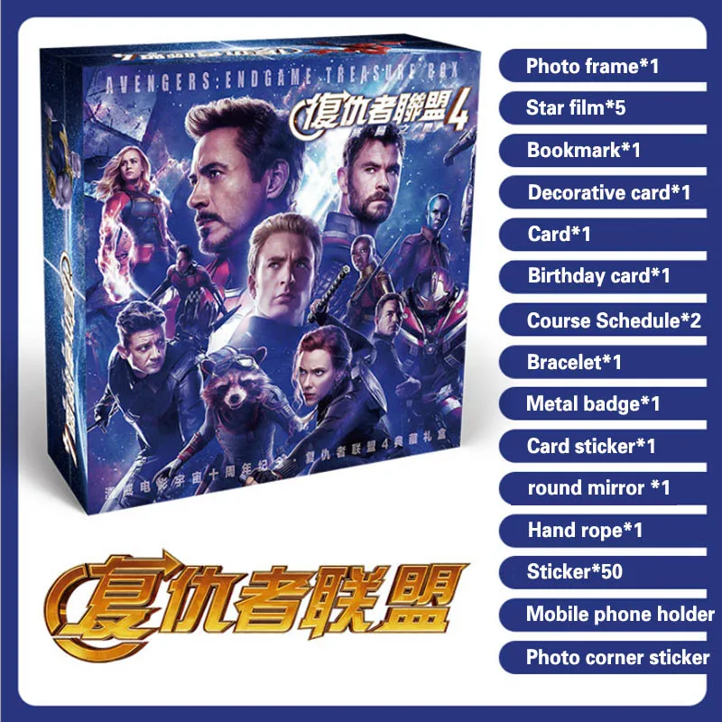 

Marvel Avengers 4 Endgame Collection Mysterious box Sticker Thanos Hulk Iron Man souvenir action figures toys for children
