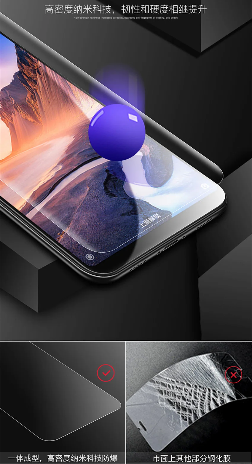 xiaomi mi max screen protectot (9)
