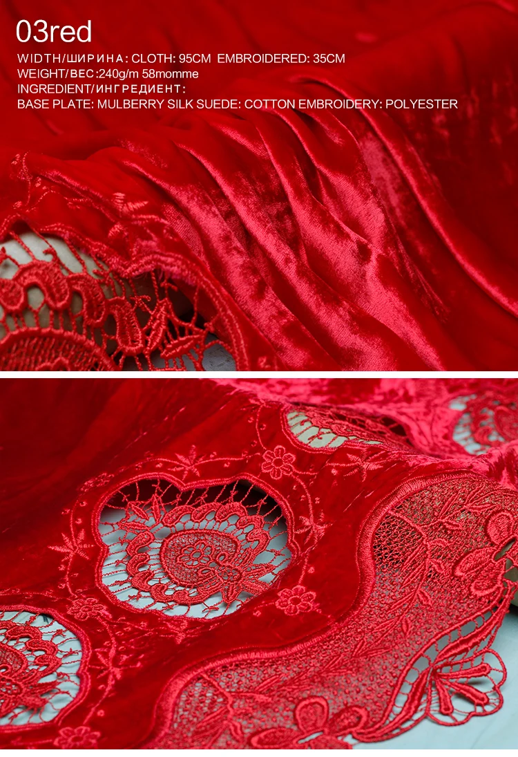 Перламутровый шелк пирсинг вышивка бархат шелковые материалы для одежды весеннее платье DIY Одежда ткани