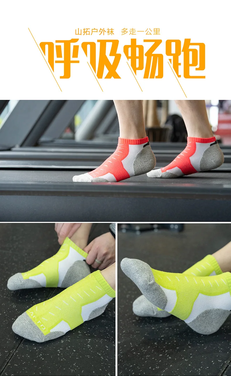 Кроссовки Носки для марафона (2 пар/лот) Санто/S054 Для мужчин женские спортивные носки 50% Coolmax Быстросохнущий носки для пешего туризма на