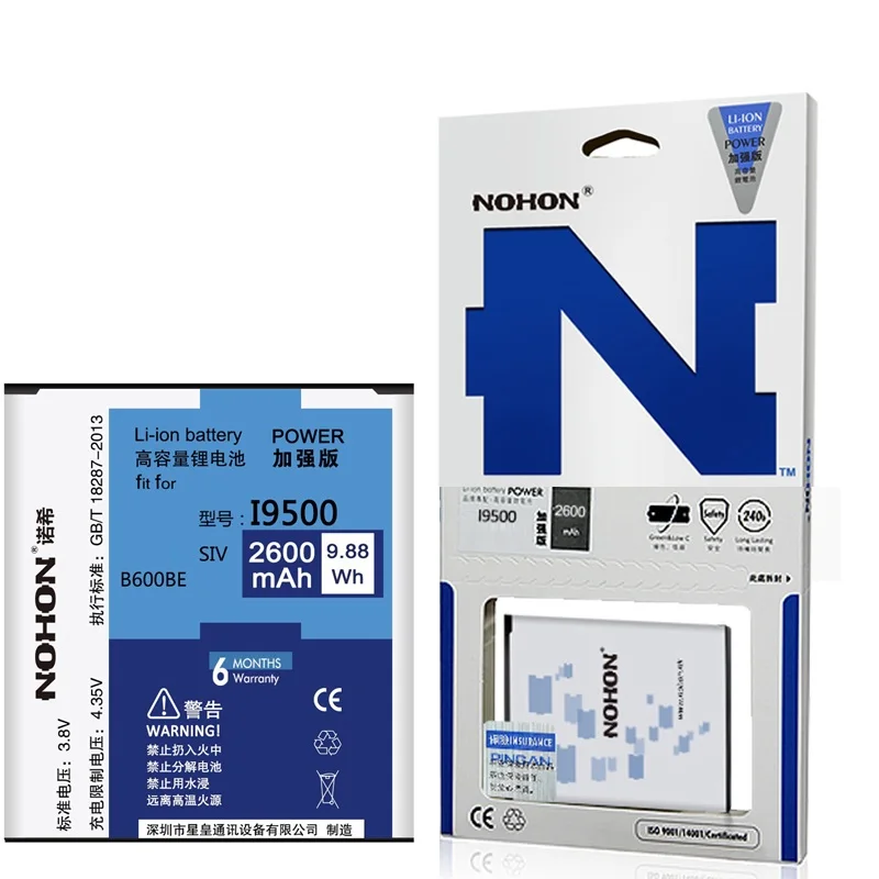 NH For Samsung Galaxy S4 B600BE Details(2)