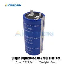 Сверх яркий конденсатор 2,85 V 700F 35*72mm высокочастотный низкий ESR плоские ноги 2.85V700F одиночный супер конденсатор для автомобиля 72x35mm