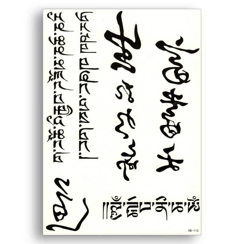 漢字チベット文字黒言葉フェイクタトゥー水転写防水一時的なステッカークールな格安ファインセクシーな Letter Jacket Letter Toteletter Characters Aliexpress