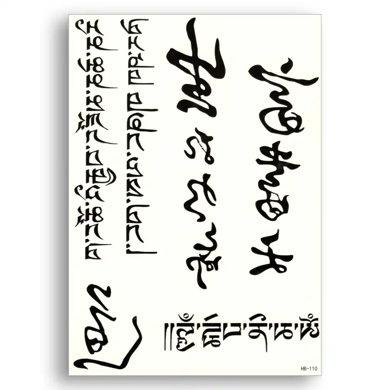 漢字チベット文字黒言葉フェイクタトゥー水転写防水一時的なステッカークールな格安ファインセクシーな Letter Jacket Letter Toteletter Characters Aliexpress