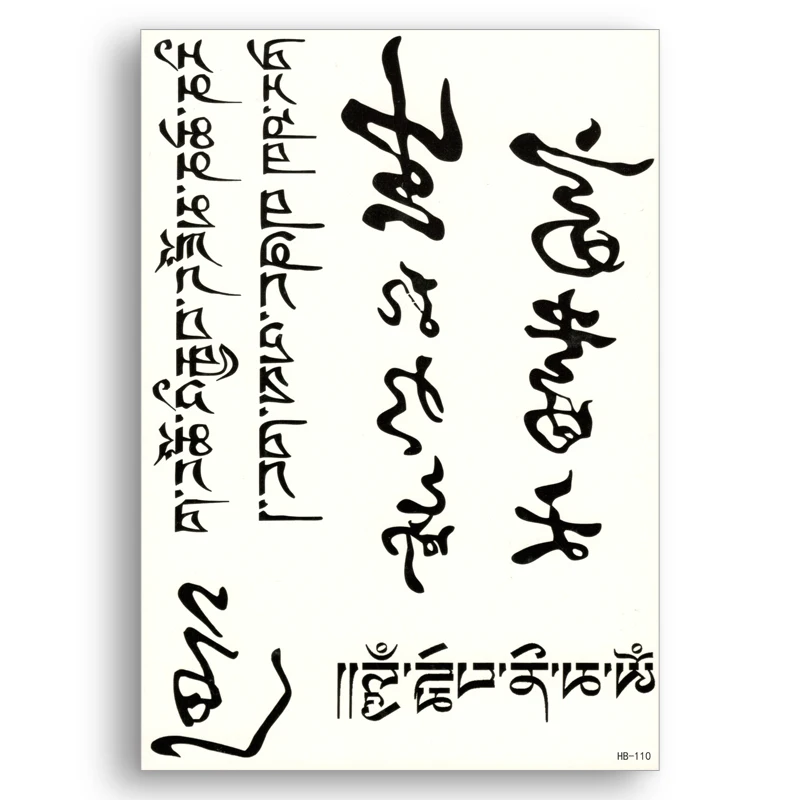 

Chinese characters Tibetan Letter Black Words Fake tattoo Water Transfer Waterproof Temporary Sticker Cool Stuff Cheap fine Sexy