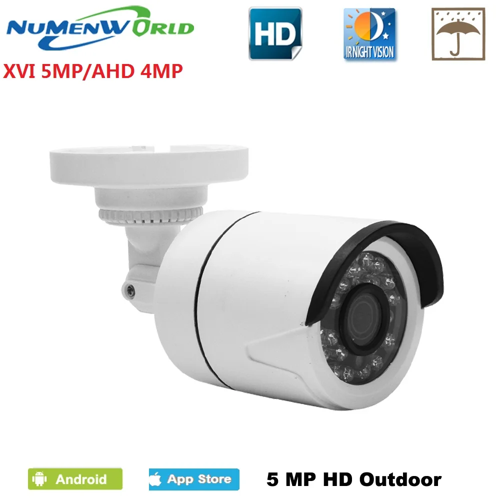 4MP AHD камера 4.0MP HD Открытый CCTV безопасности кронштейн камеры водонепроницаемый с IR-CUT 24 ИК светодиодов ночного видения аналоговый видео Cam