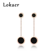 Lokaer трендовые двойные круглые римские цифры Длинная кисточка для женщин титановая сталь женские вечерние серьги ювелирные изделия E17055