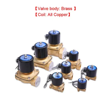 

Normally Closed Brass Electric Solenoid Valve AC220/DC24V/12V, 1/4", 3/8", 1/2", 3/4", 1" Pneumatic Valve For Water Air Oil