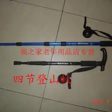 Портативная изогнутая рукоятка t походный полюс из алюминиевого сплава Регулируемая трость выдвижной