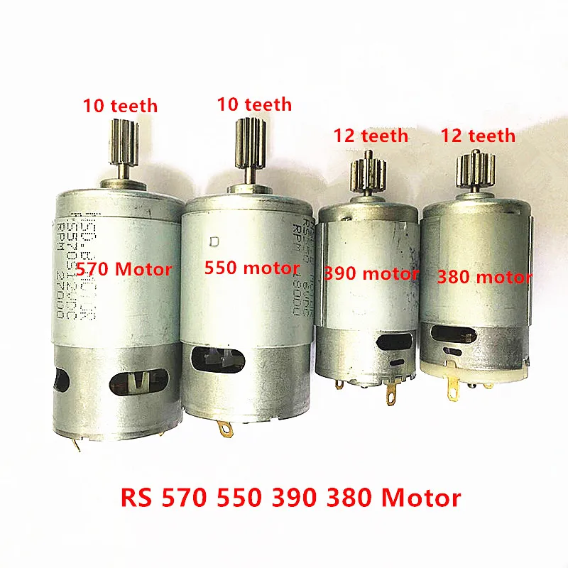 Детский Электрический пульт дистанционного Управление автомобильный двигатель, работающего на постоянном токе 12 В, детский электрических мотоциклов 6В постоянного тока электродвигатель, 570 550 380 390 двигателя