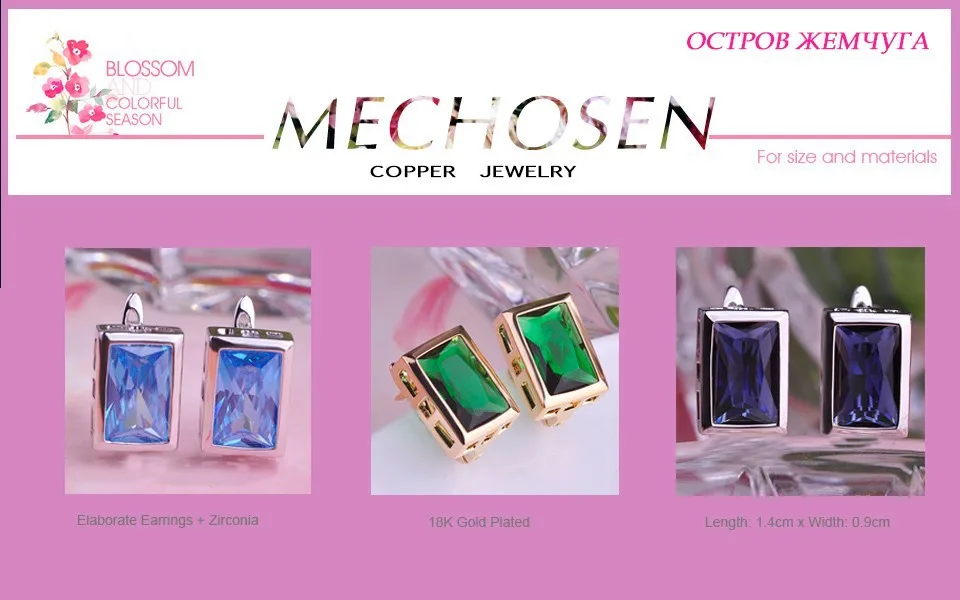 SIZE PINK Mechosen