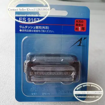 

Free Shipping Outer Foil ES9167 ES-LA12 ES-SF21 ES-SF23 ES-RF31 ES-RF34 ES-RF41 ES-LF30 ES-LF50 ES-LF51 ES-LF70 ES-LF71