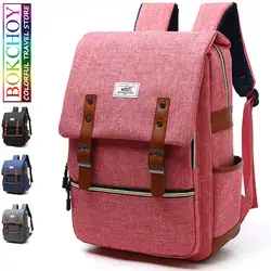 Классический рюкзак для мужчин и женщин рюкзак традиционная школьная сумка 4 цвета на выбор
