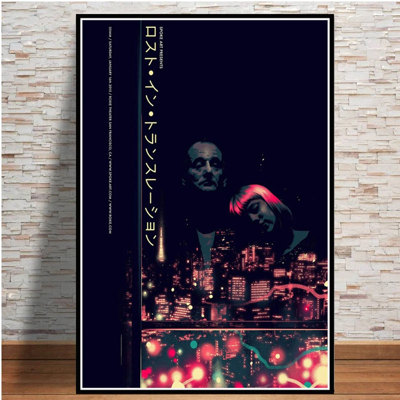 Japanese Movie Lost In Translation Scarlett Johansson Poster And Prints Art Paintings Wall Pictures For Living Room Home Decor Painting Calligraphy Aliexpress