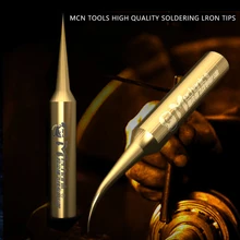 Лучший механик из чистой меди профессиональная основная плата Летающая линия железная головка прецизионная Летающая проволока 900 т железная головка для 936 железа