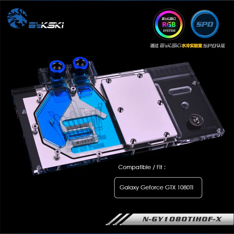 ^Cheap Bykski water block use for Galaxy Geforce GTX 1080TI,GPU Cooler ,Water Cooling Block,VGA Block,5v 12v RGB light ,N-GY1080TIHOF-X