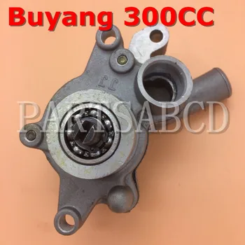 

PARTSABCD BUYANG 300CC ATV QUAD D300 G300 ATV Water Pump Assy ORIGINAL ATV PARTS