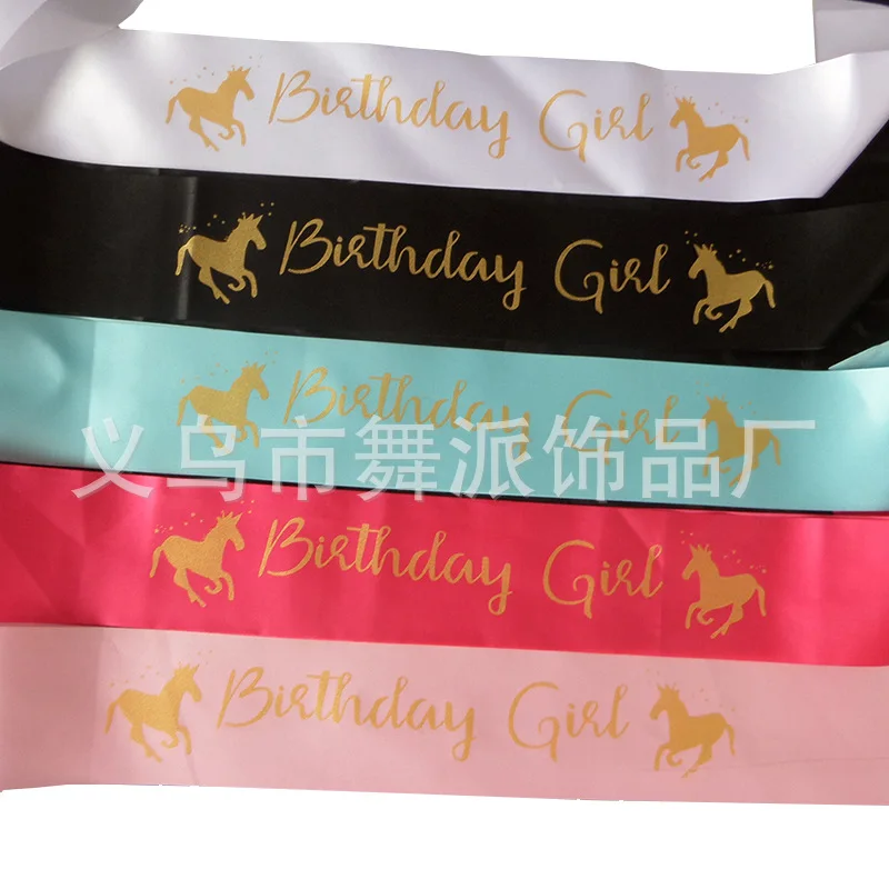 

1Pcs Fashion Unicorn Birthday Girl Sash Happy Birthday Party Decoration Supplies QT35