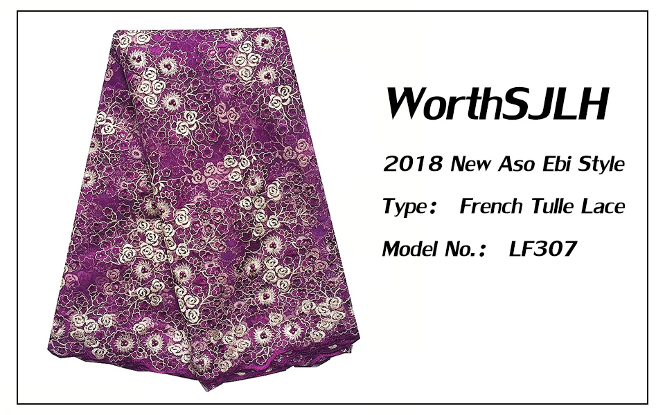 Latest Beads Lace Fabric