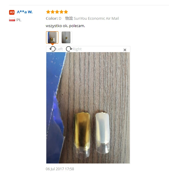 aeProduct.getSubject()