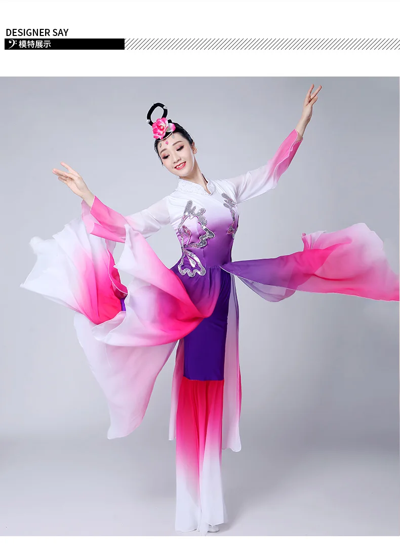 Высококачественный 2019 костюм для классических танцев Женский взрослый Элегантный Новый китайский стиль народный танцевальный костюм