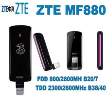 Разблокированный 4G zte MF880 LTE модем беспроводной usb модем LTE 4G FDD 800/2600 MHz/TDD 2300/2600 MHz