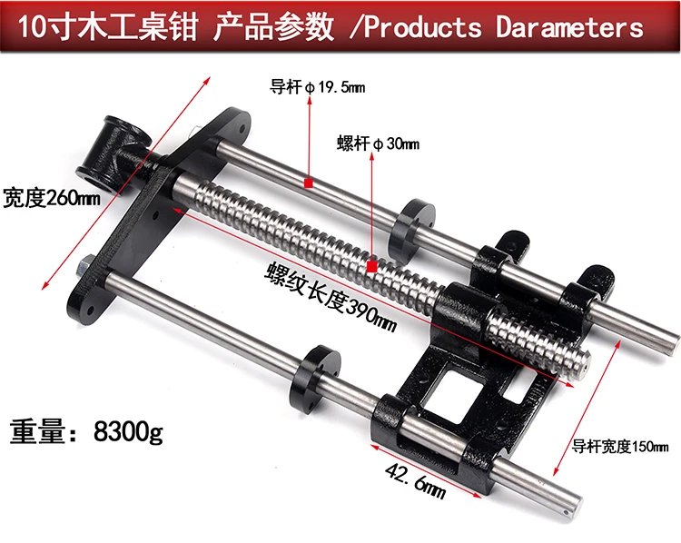 Деревообрабатывающие настольные щипцы, деревообрабатывающие щипцы, тиски зажимные, деревообрабатывающий крепеж, деревообрабатывающий стол шатун