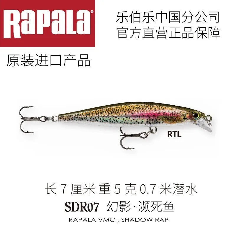 Rapala SHADOW RAP SDR07 SDR11 7 см/5 г 11 см/13 г рыболовная приманка искусственная приманка 2 крючка Жесткий гольян для литья и троллинга 3D BADY - Цвет: SDR07-RTL