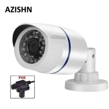 AZISHN IP камера POE 720 P/960 P/1080 P IR-CUT 24IR светодиоды ночного видения P2P ONVIF Водонепроницаемая камера видеонаблюдения POE кабель Белый