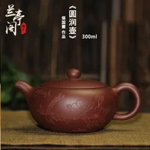 Горячая чайники yixing фиолетовая глина керамический китайский набор ручной работы 180 мл фарфор Zisha чайник высокая-gra