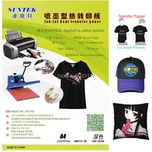 50 шт./лот) 192GSM струйная бумага темного цвета для теплопередачи с эко-растворителем