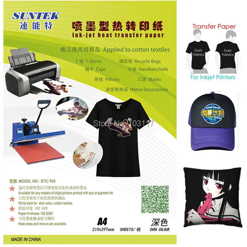 

(50pcs/lot) 192GSM Ink-Jet Dark Color Heat Transfer Paper with Eco Solvent